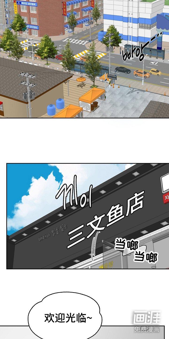 第31章：凭什么