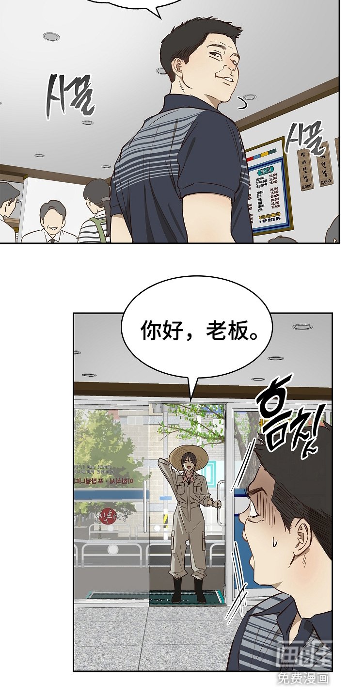 第31章：凭什么