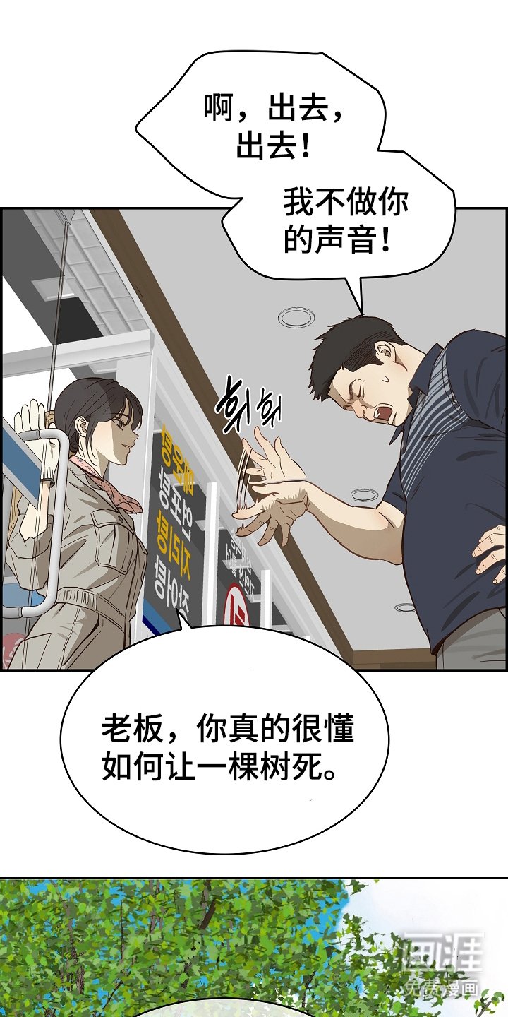 第31章：凭什么