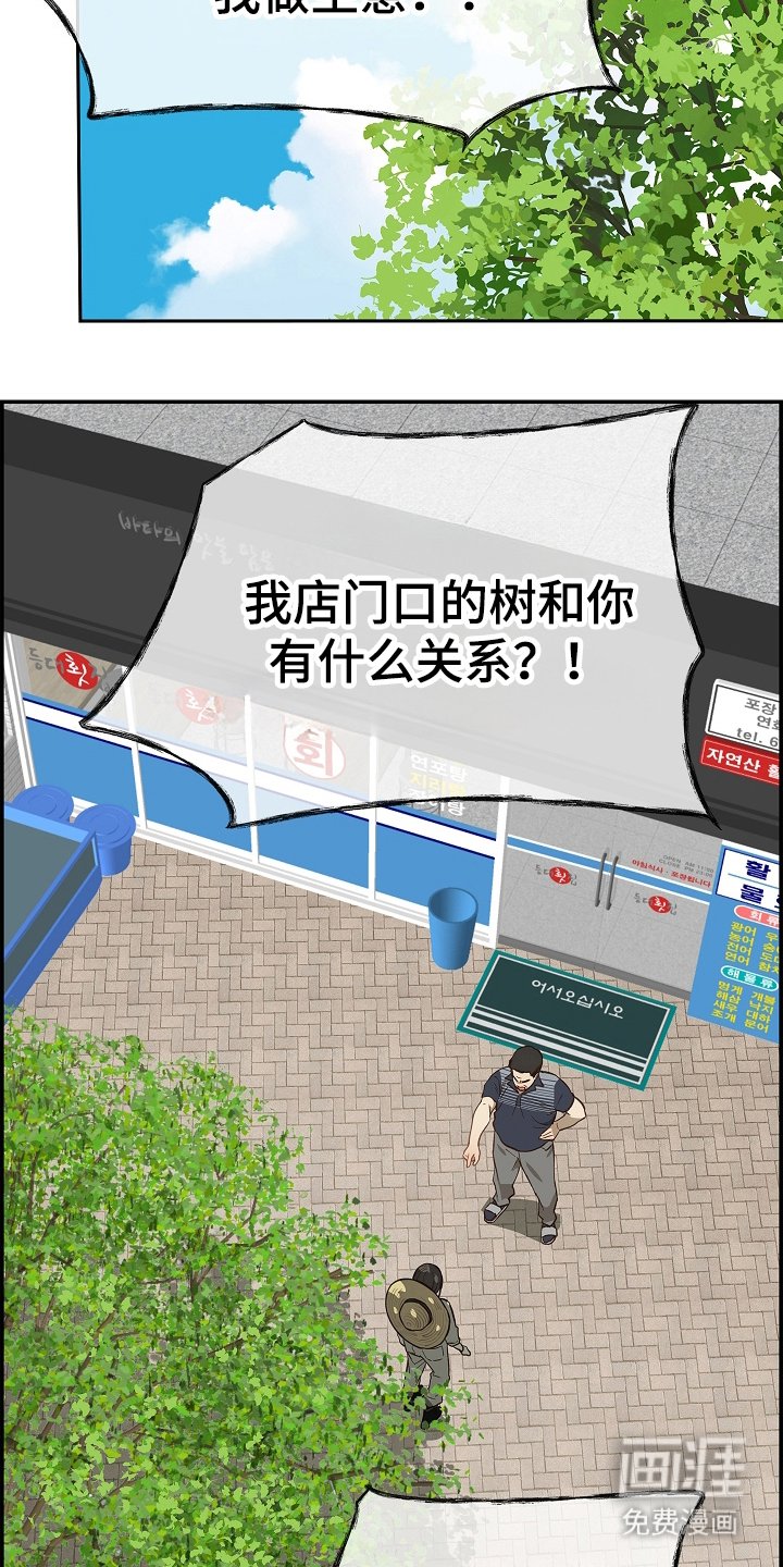 第31章：凭什么