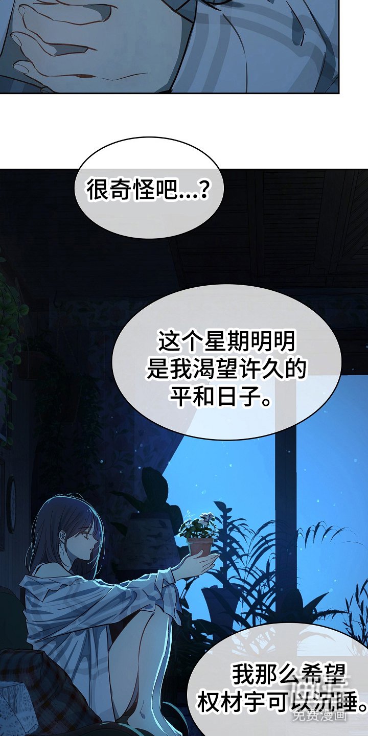 第32章：声音