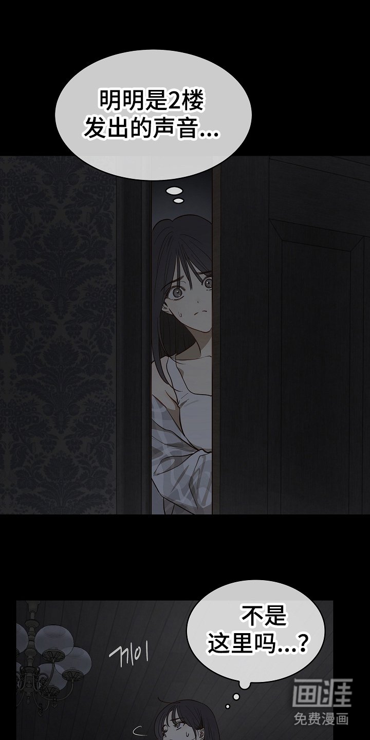 第32章：声音