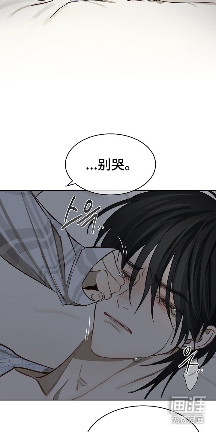 第33章：猜测