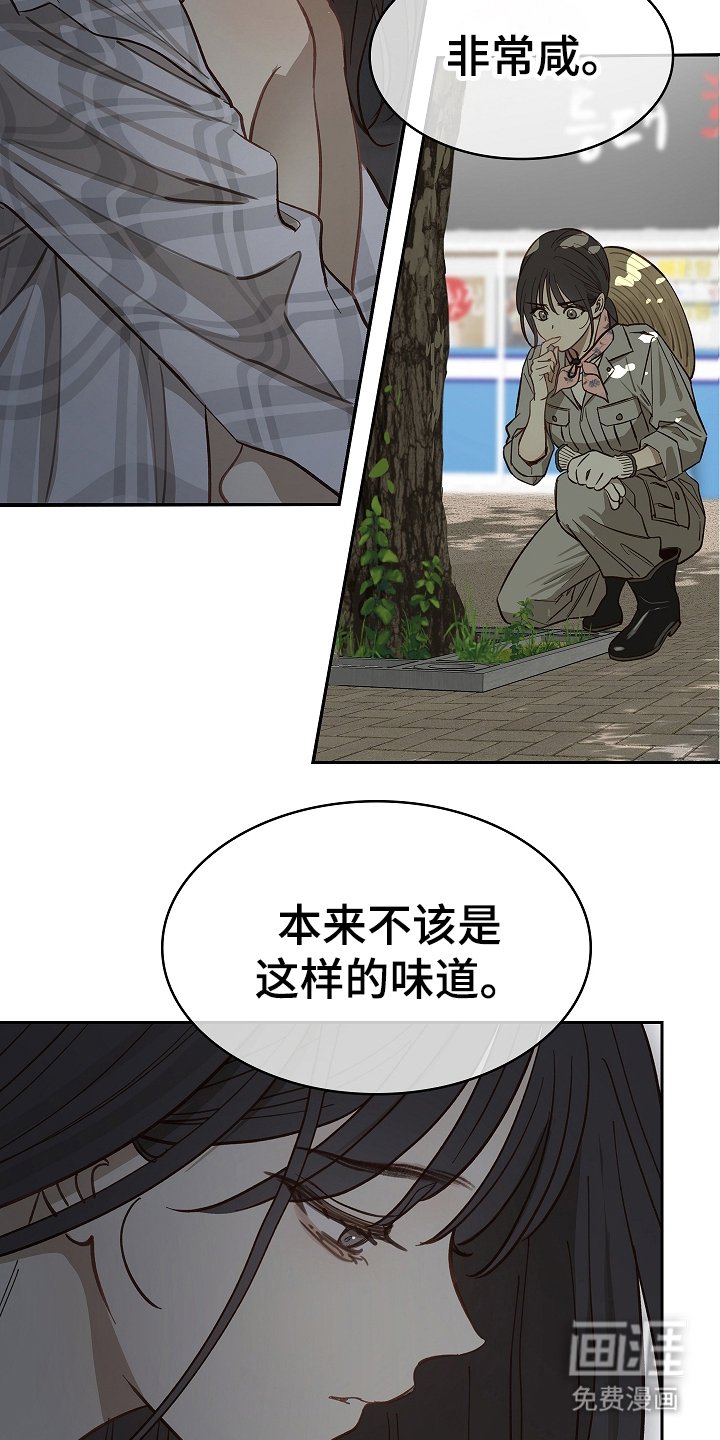 第33章：猜测