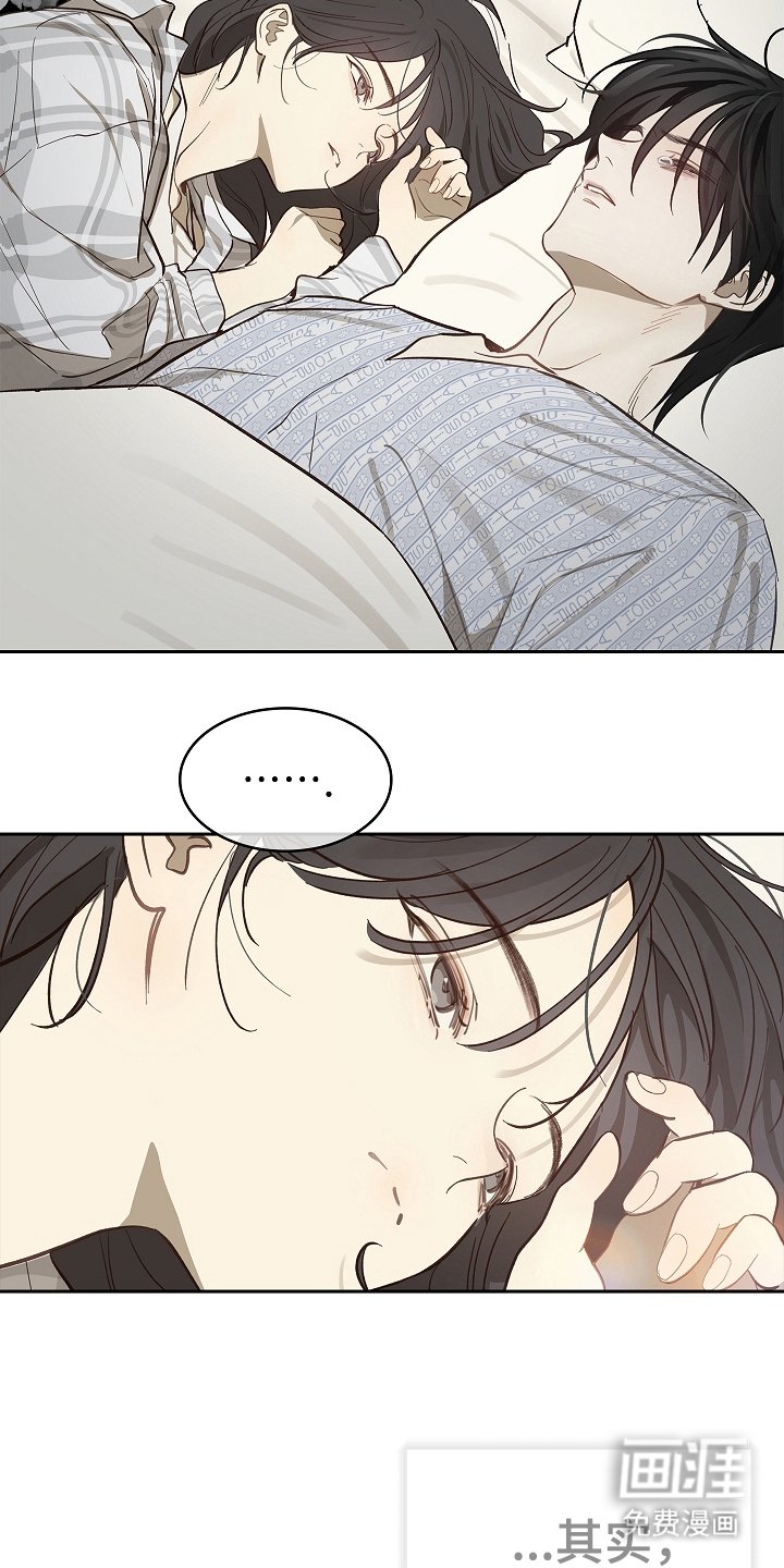 第33章：猜测