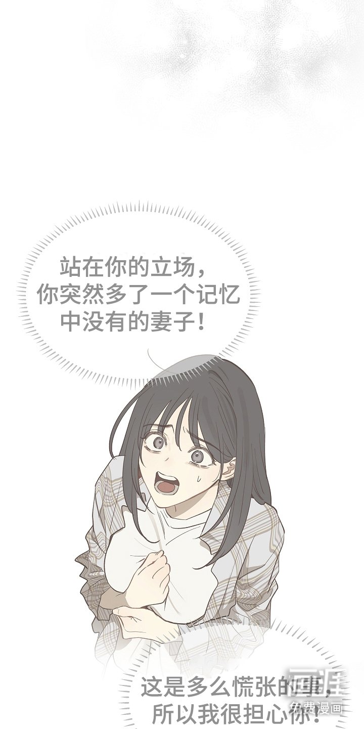 第34章：看出来