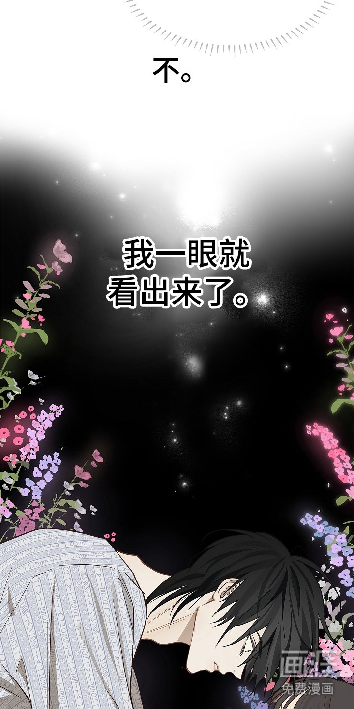 第34章：看出来