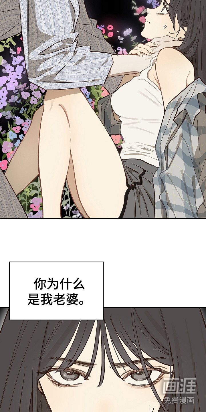 第34章：看出来