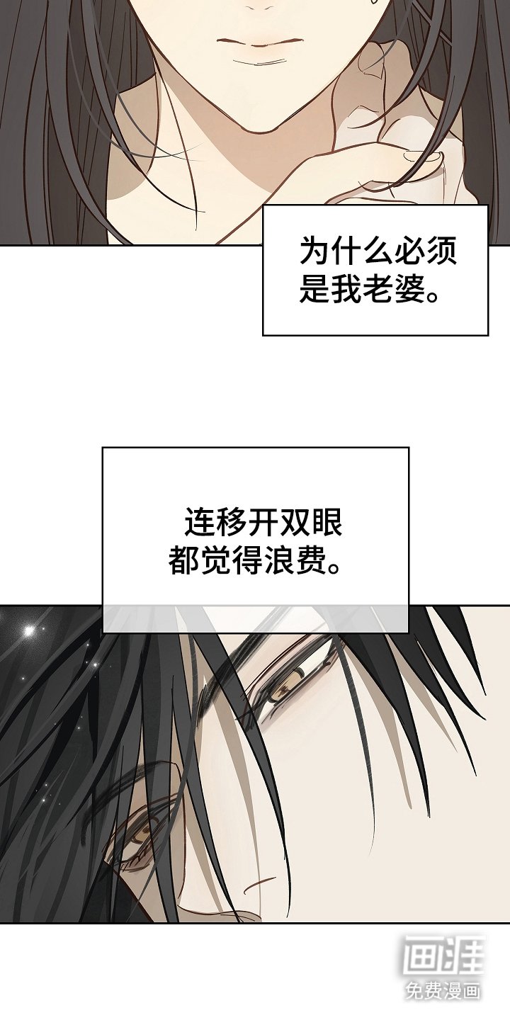 第34章：看出来