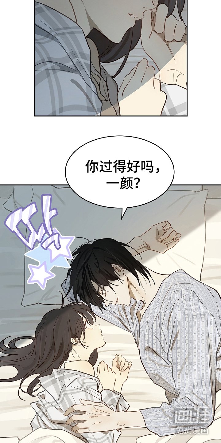 第34章：看出来