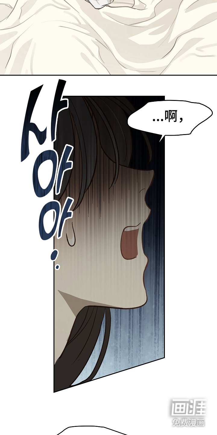 第34章：看出来