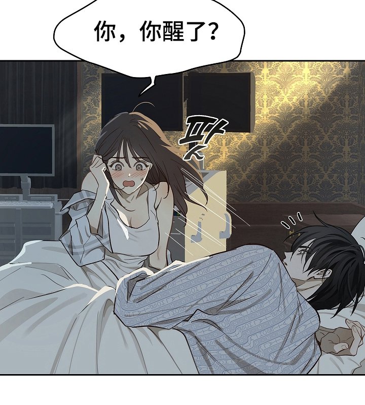 第34章：看出来