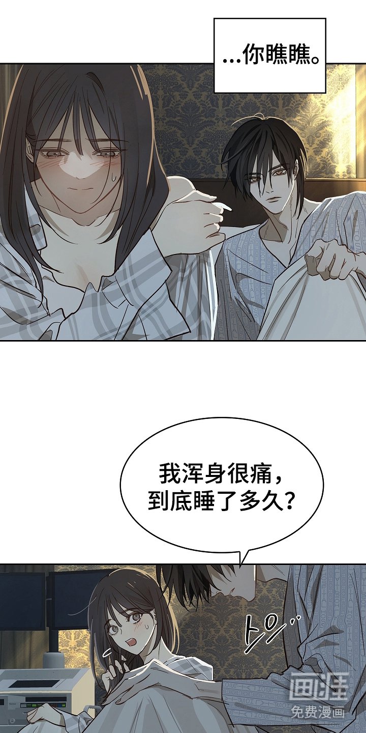第35章：洗白身份