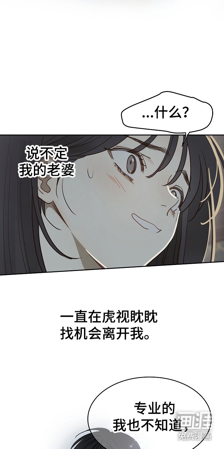 第35章：洗白身份