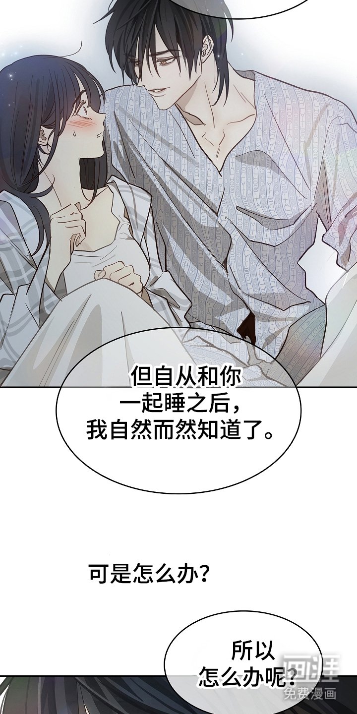 第35章：洗白身份