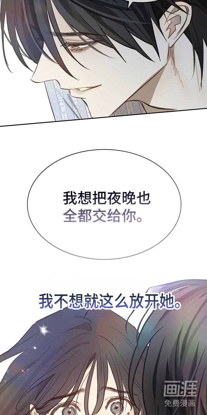第35章：洗白身份