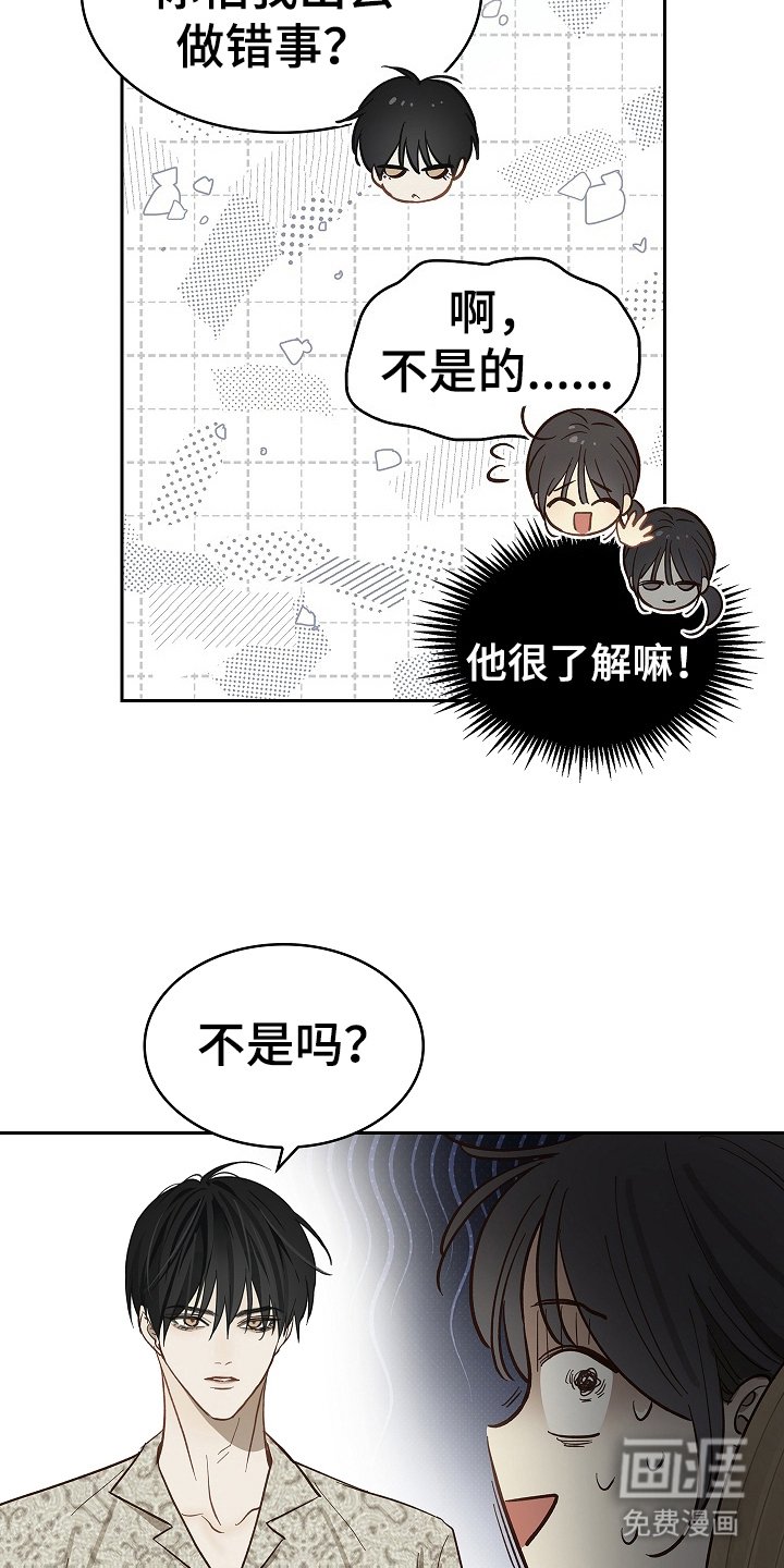 第35章：洗白身份