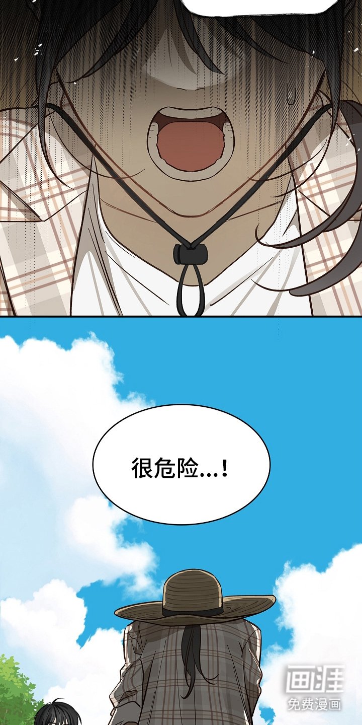 第35章：洗白身份