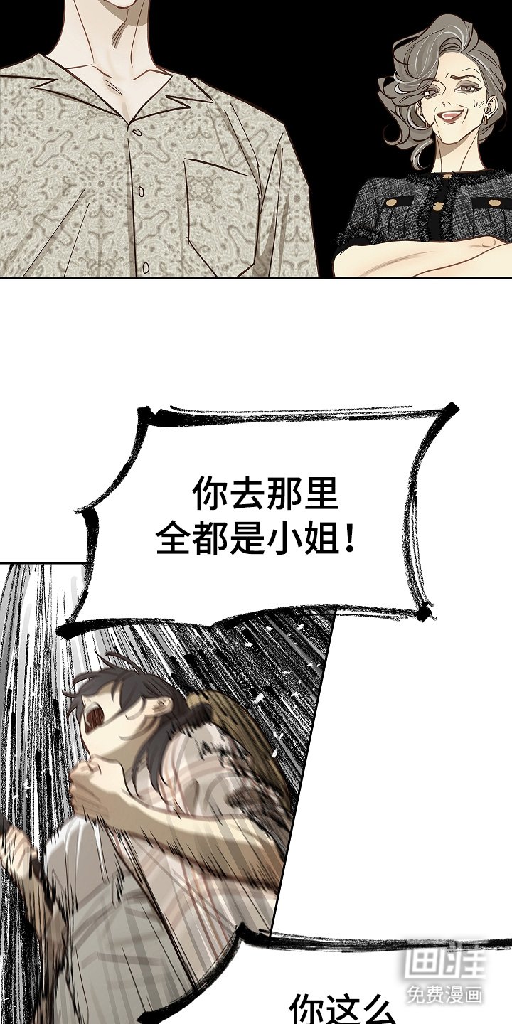 第36章：听你的