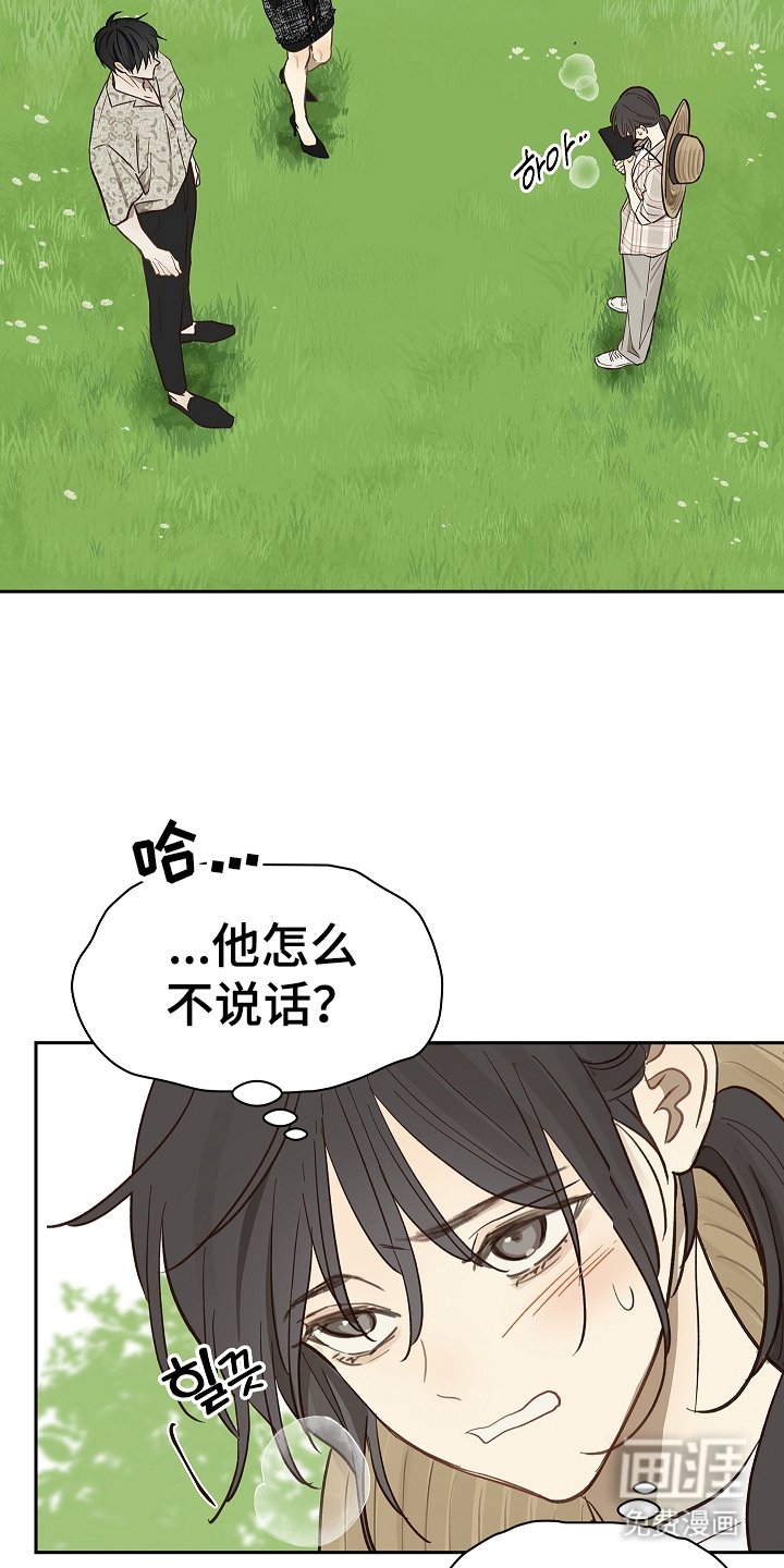 第36章：听你的