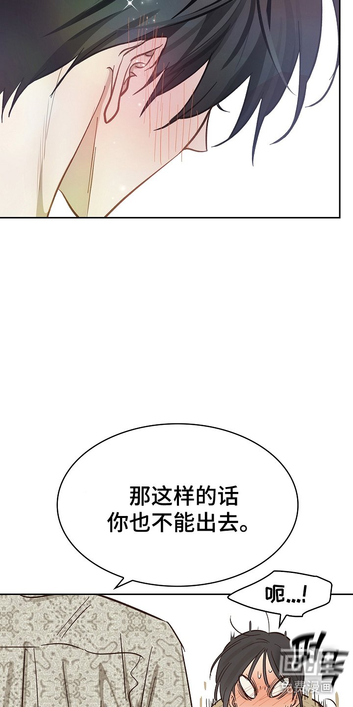 第36章：听你的