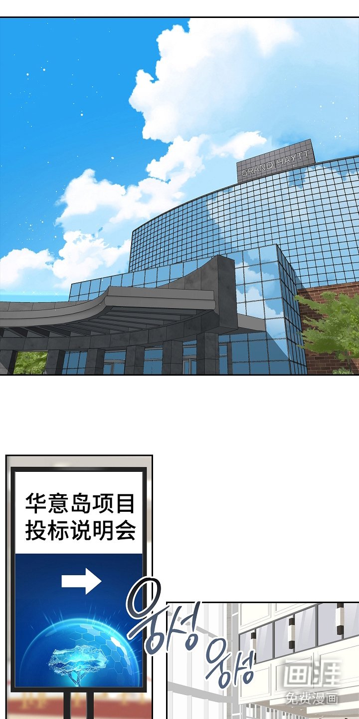 第37章：不行