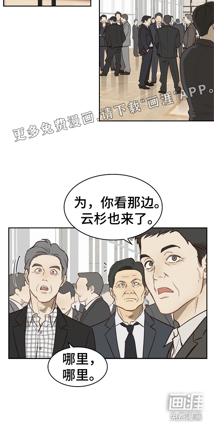 第37章：不行
