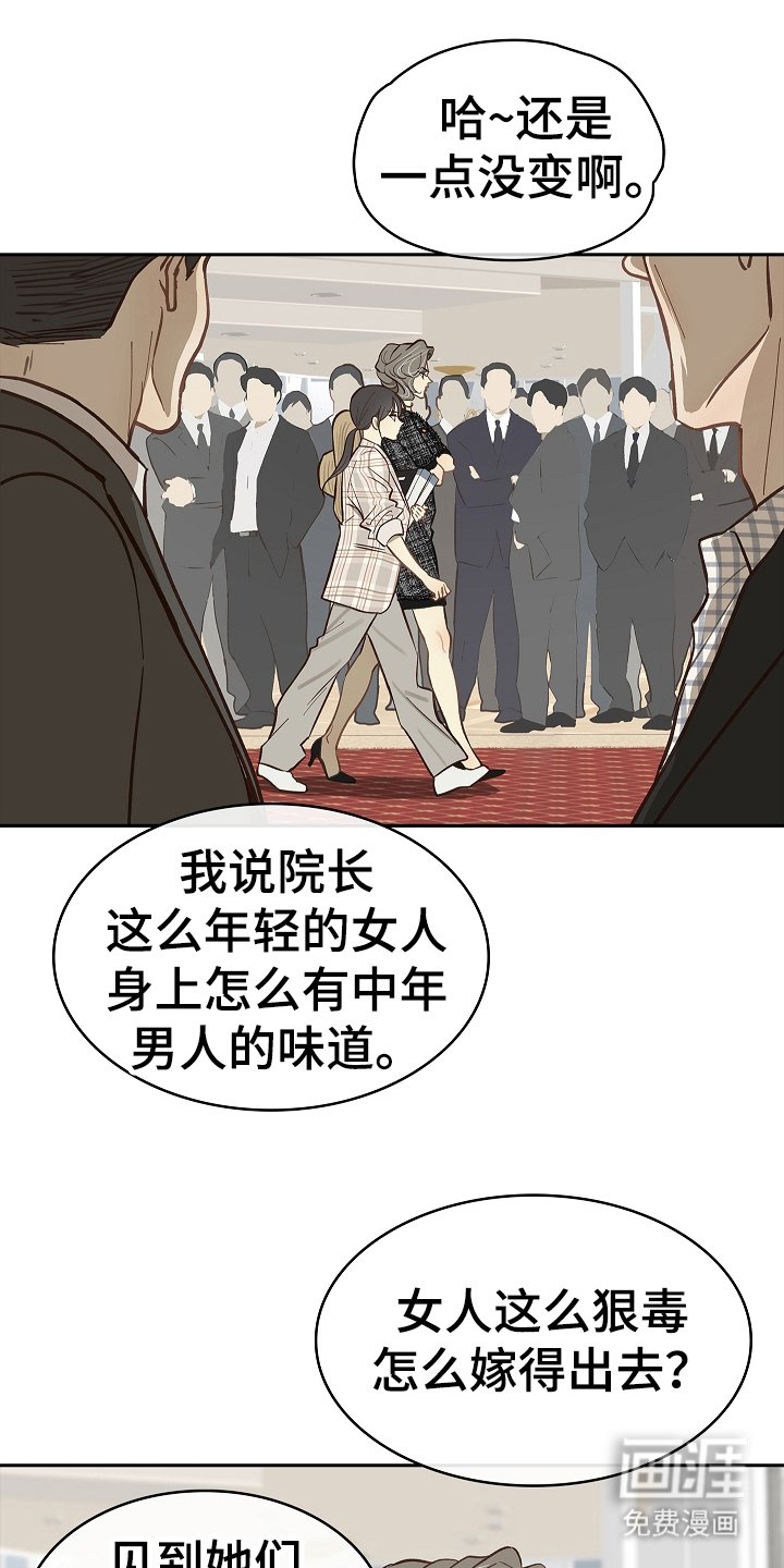 第37章：不行