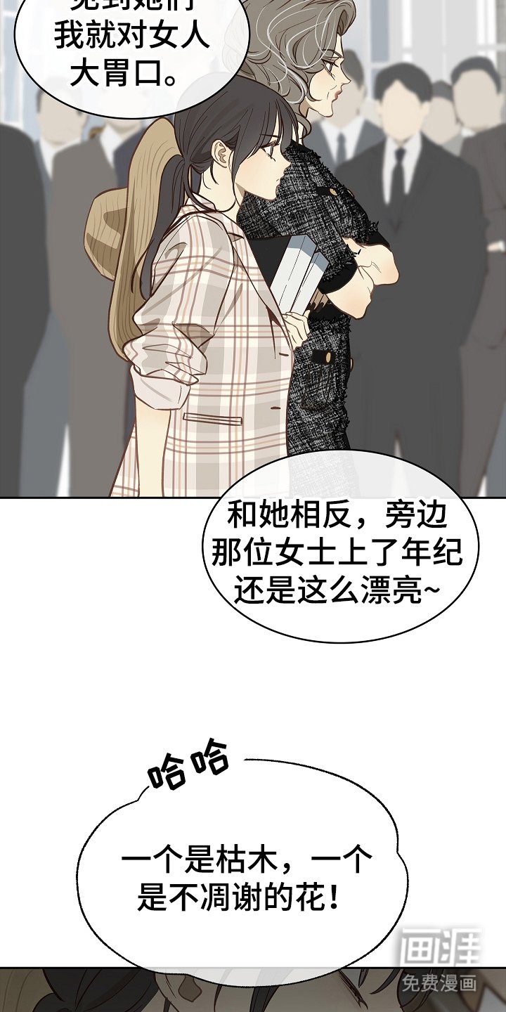 第37章：不行
