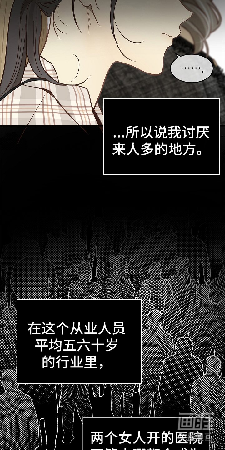 第37章：不行