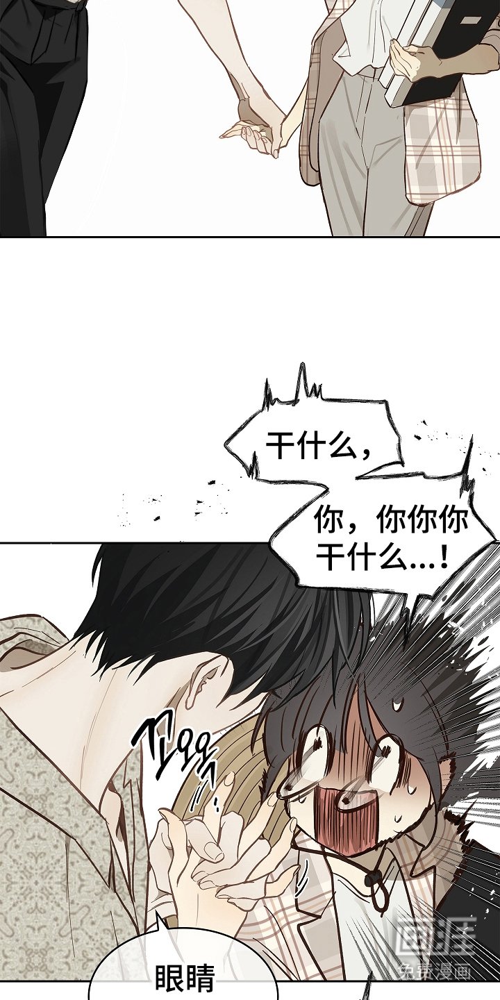 第37章：不行