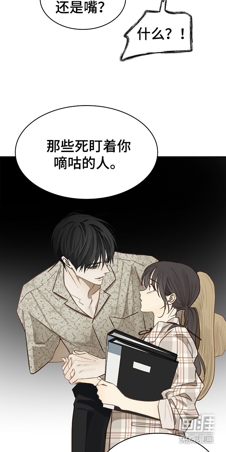 第37章：不行