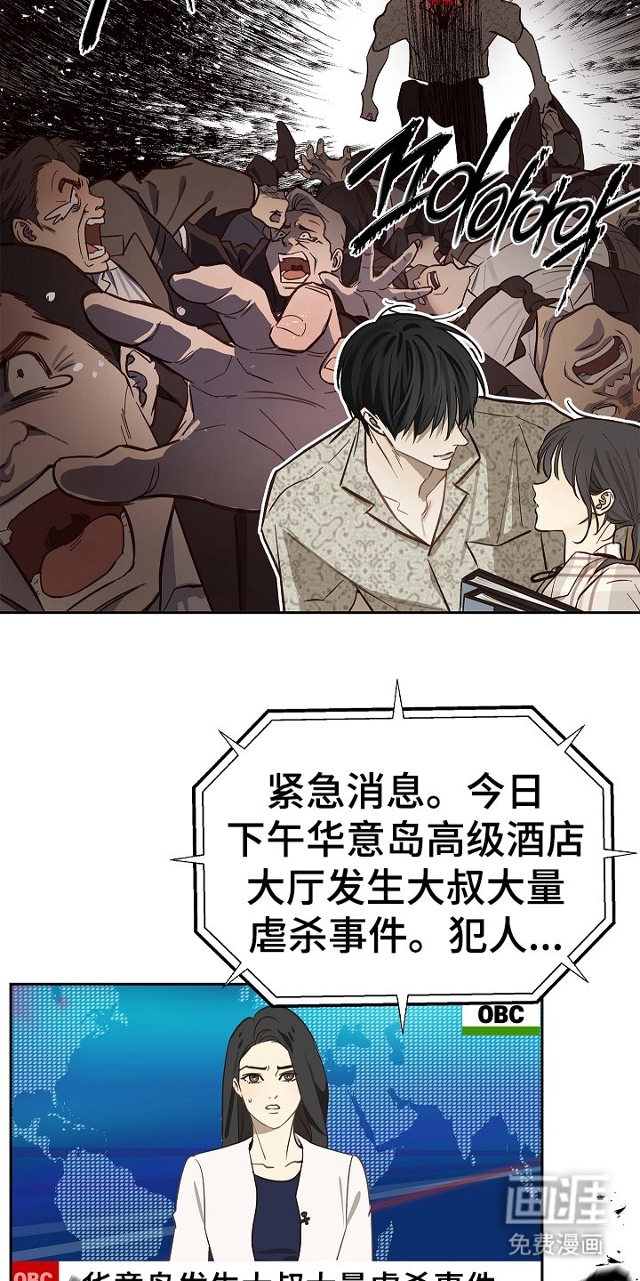 第37章：不行