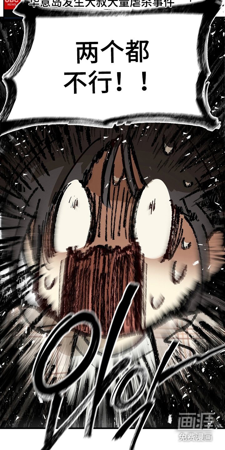 第37章：不行