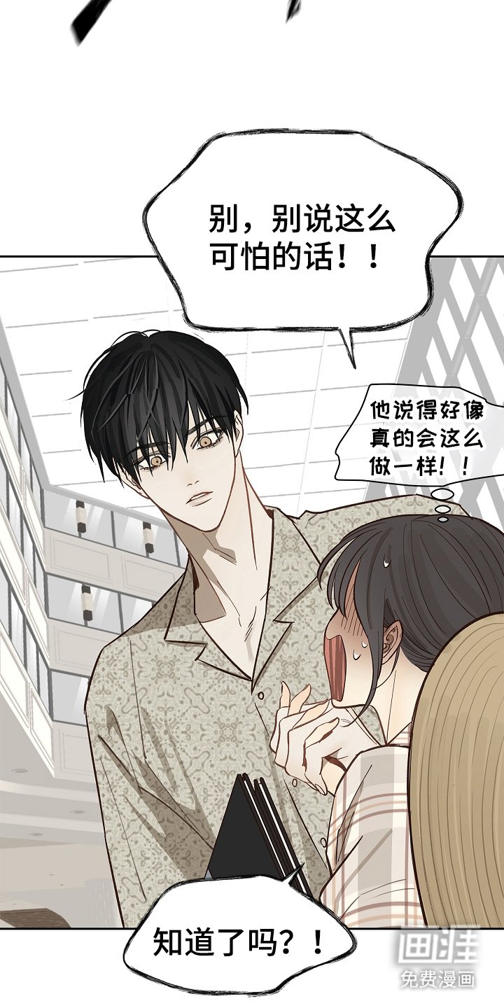 第37章：不行