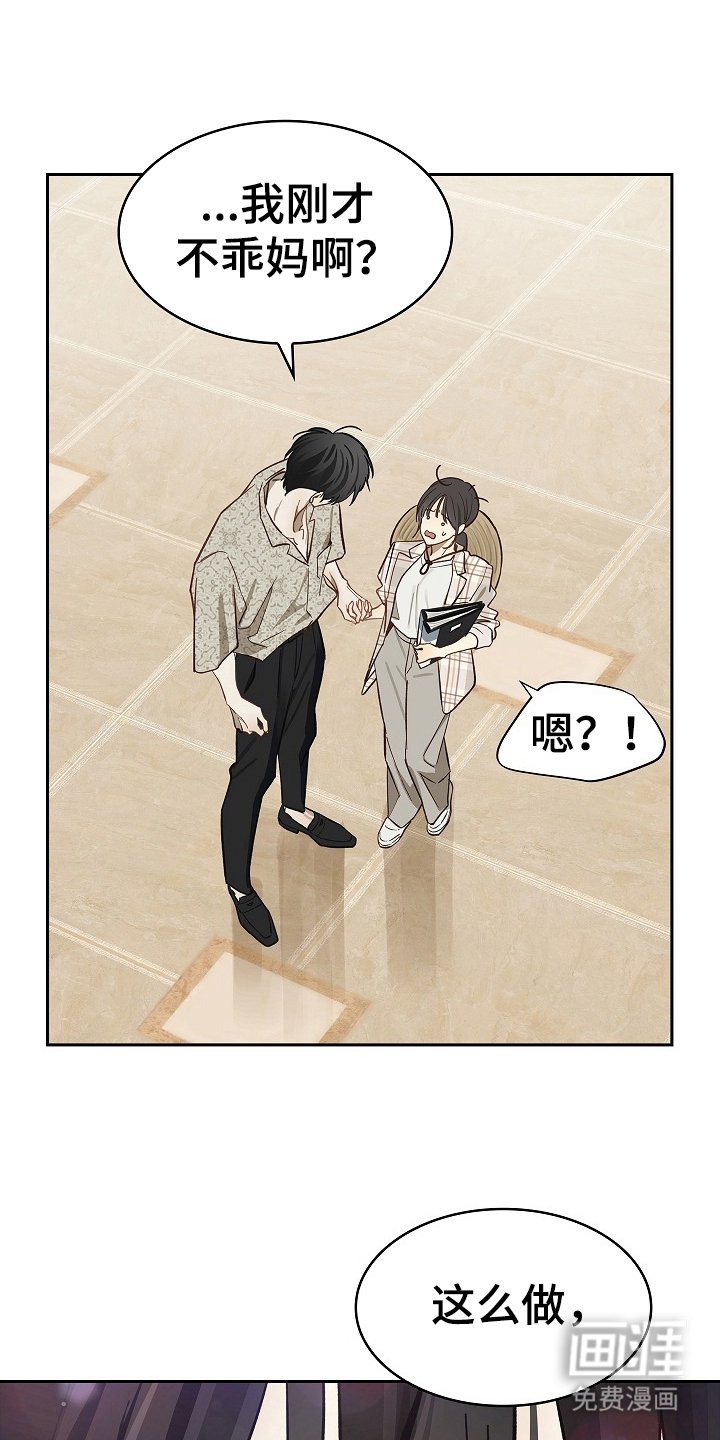 第37章：不行
