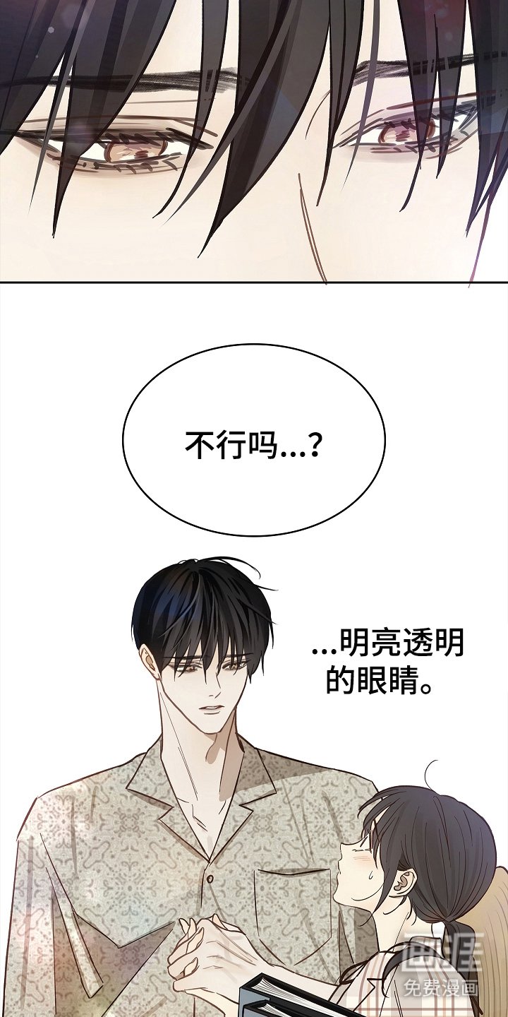第37章：不行