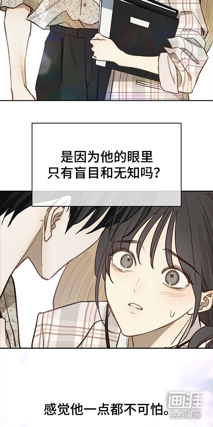 第37章：不行