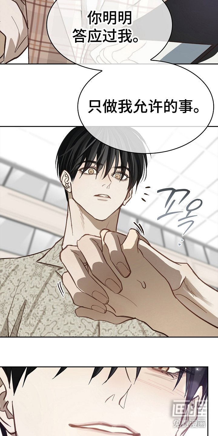 第37章：不行