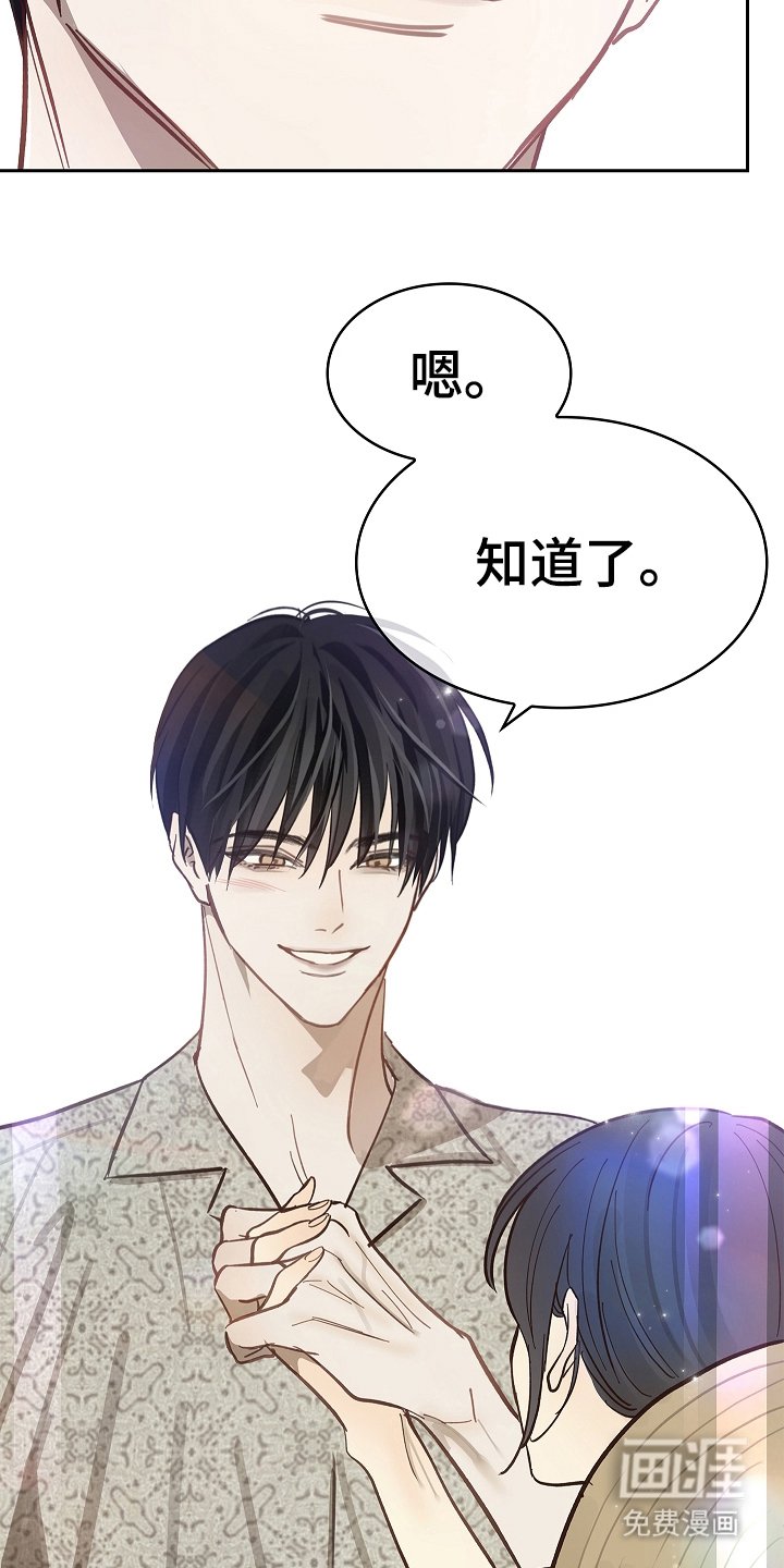 第37章：不行