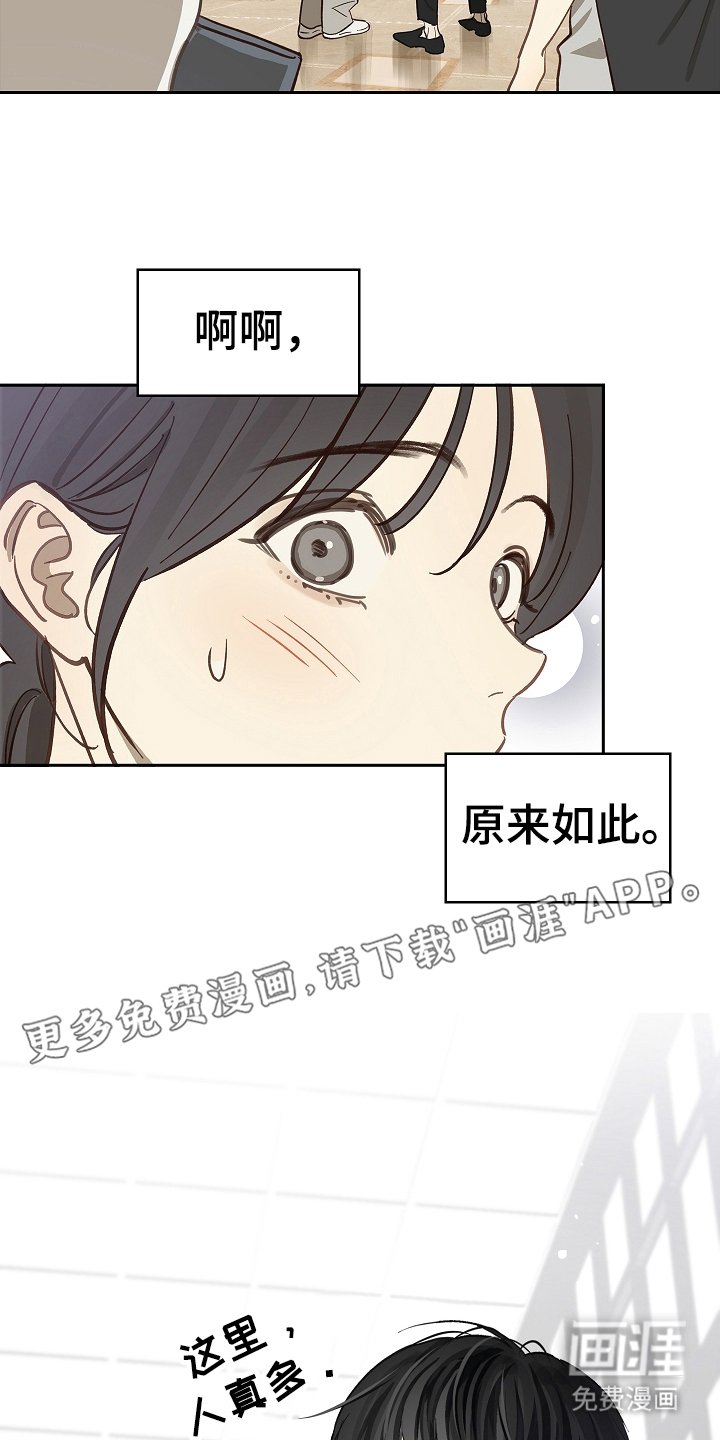 第38章：十年合约