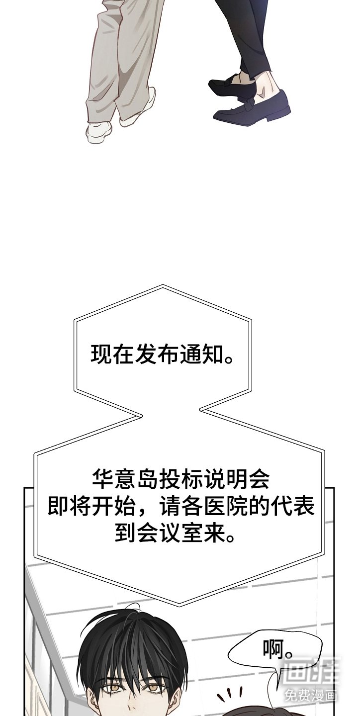 第38章：十年合约
