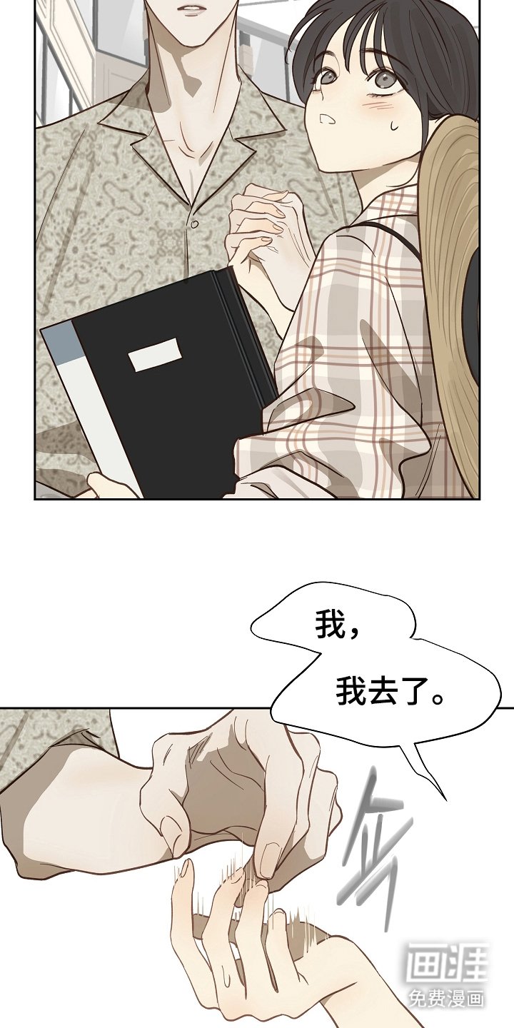 第38章：十年合约