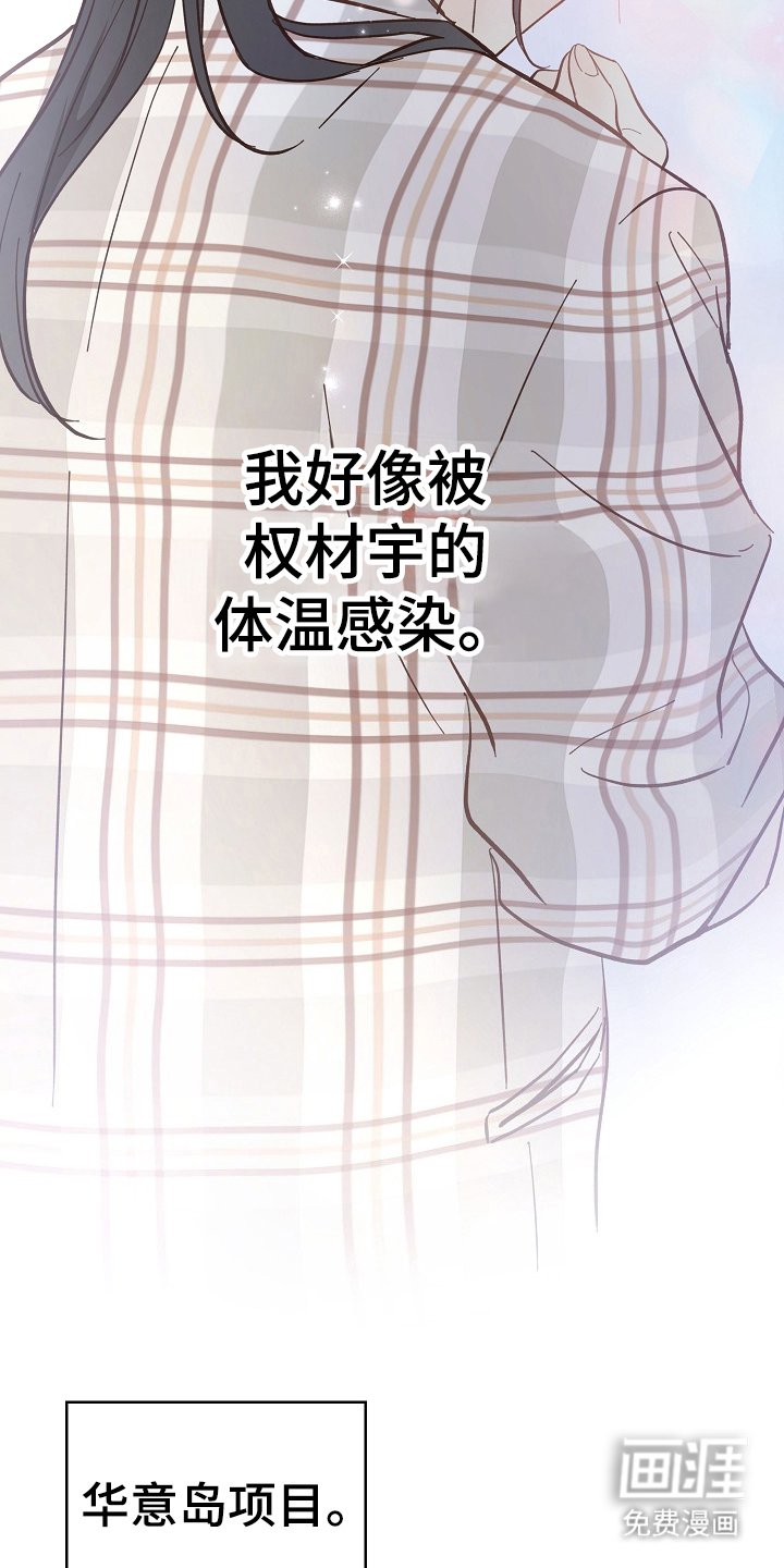 第38章：十年合约