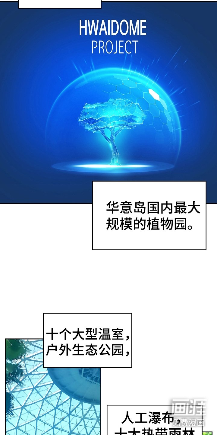 第38章：十年合约