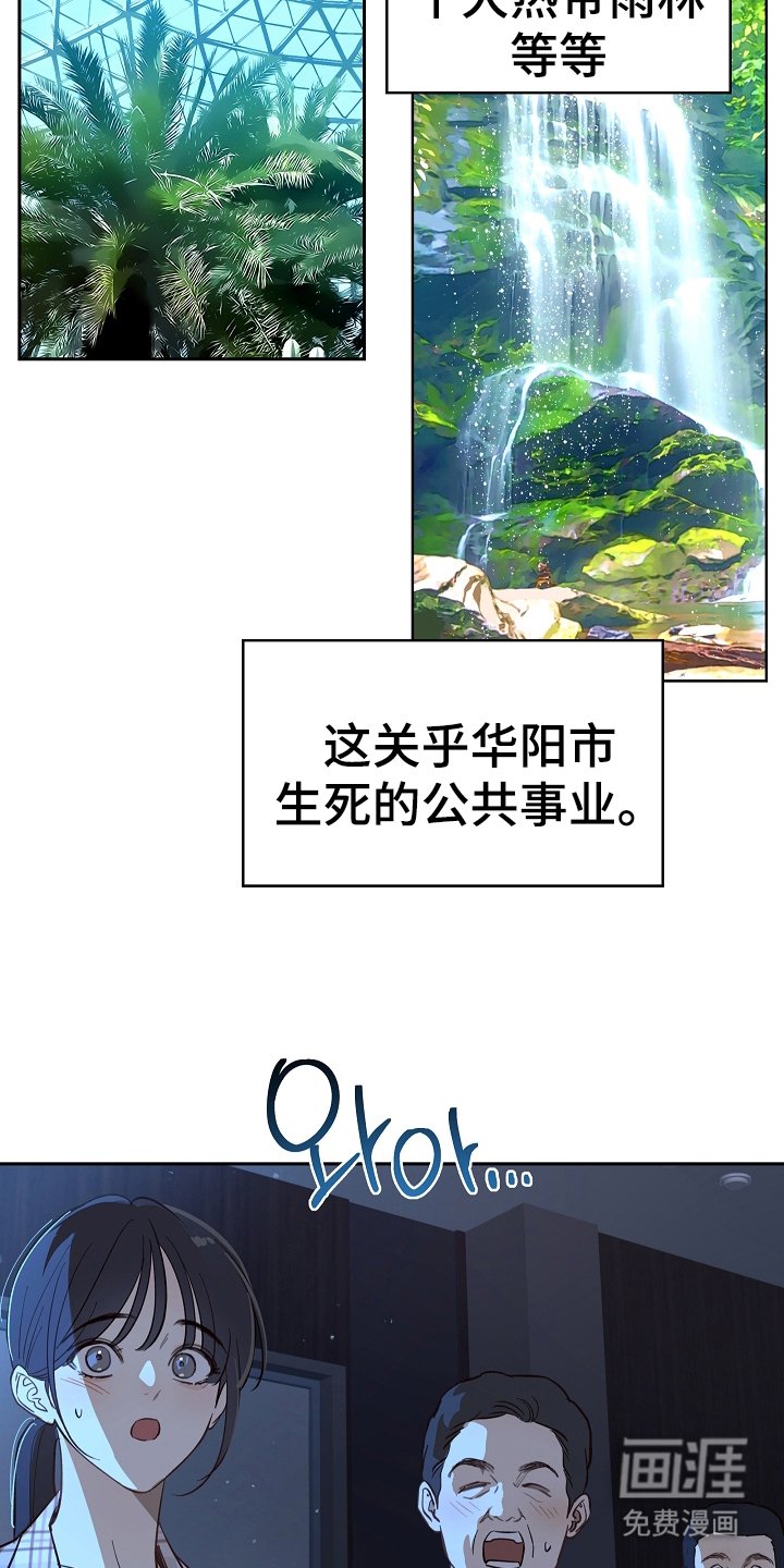第38章：十年合约