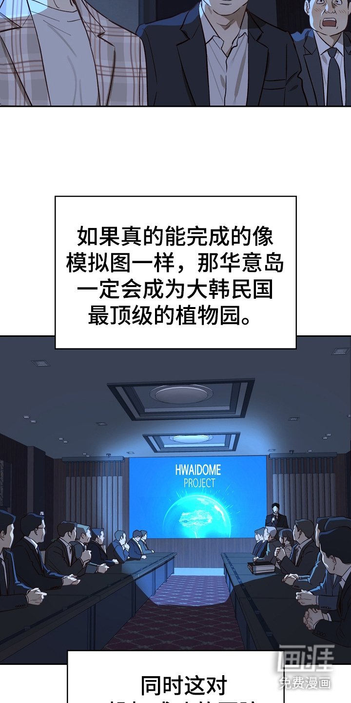 第38章：十年合约