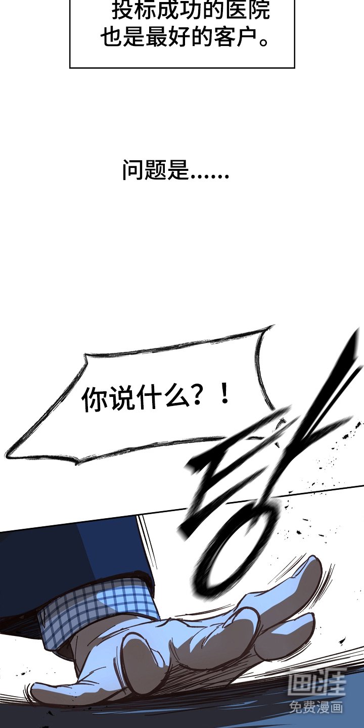第38章：十年合约