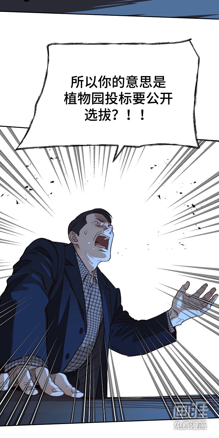 第38章：十年合约