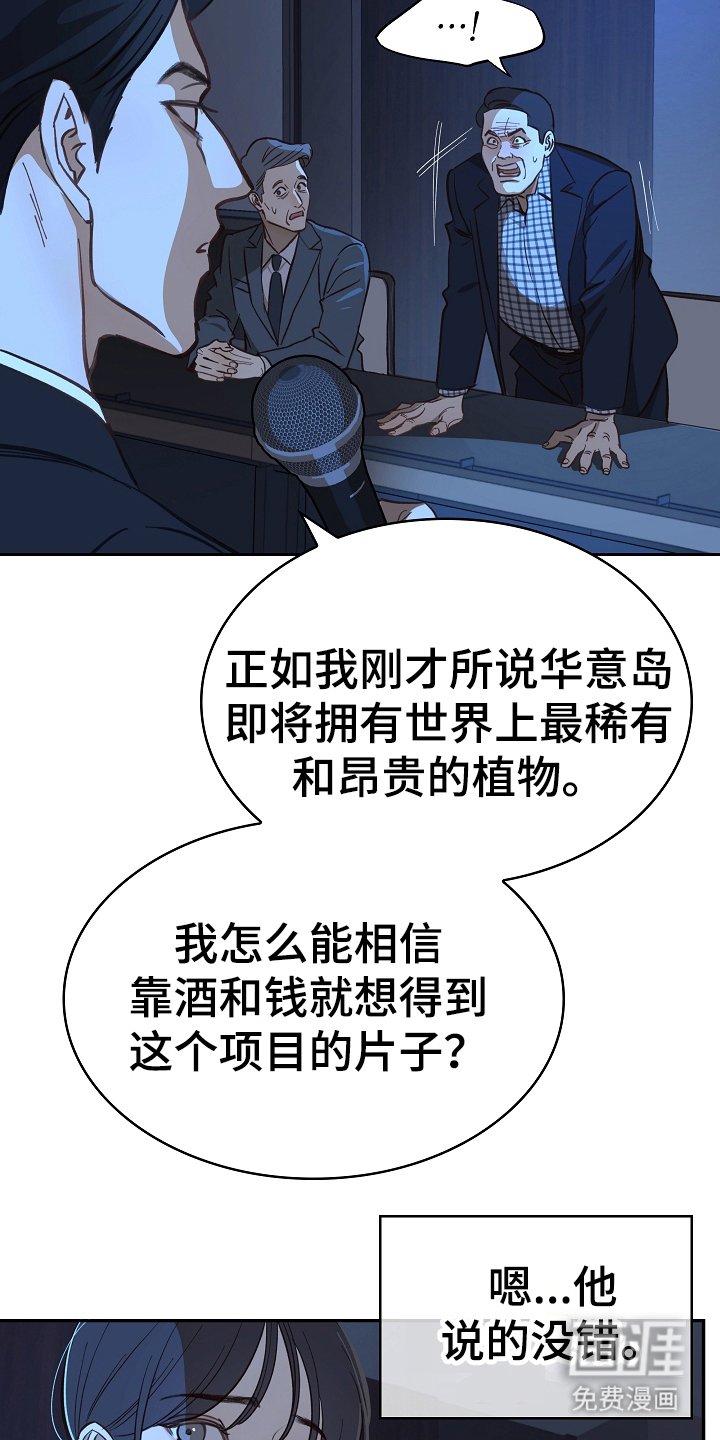 第38章：十年合约
